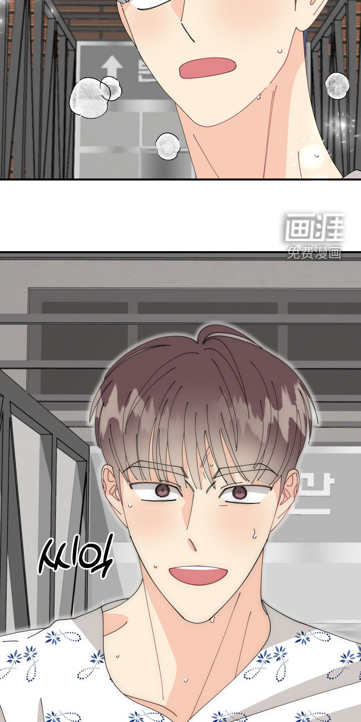 第74话32
