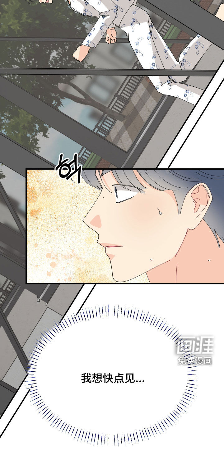 第74话27