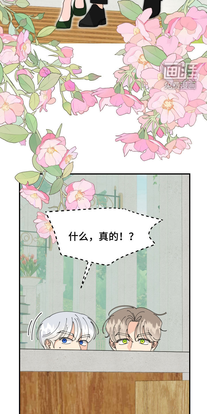第73话30