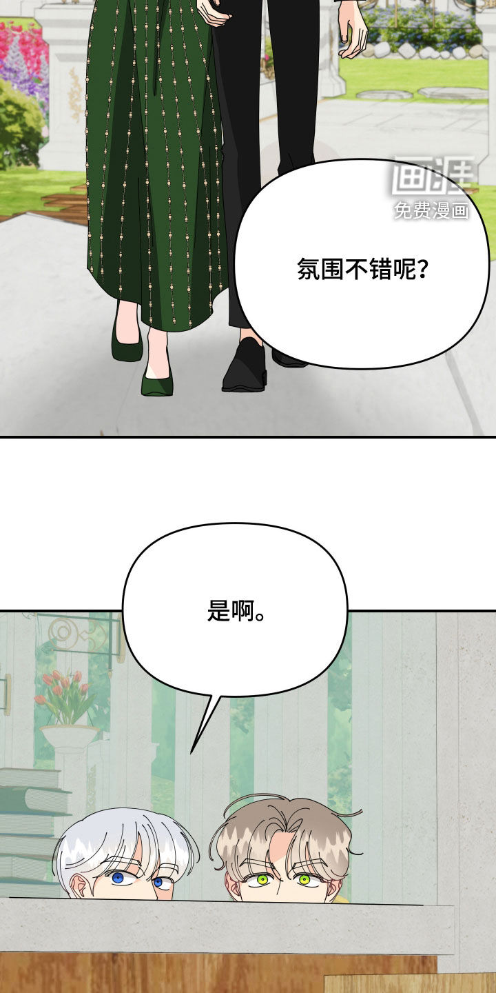 第73话34
