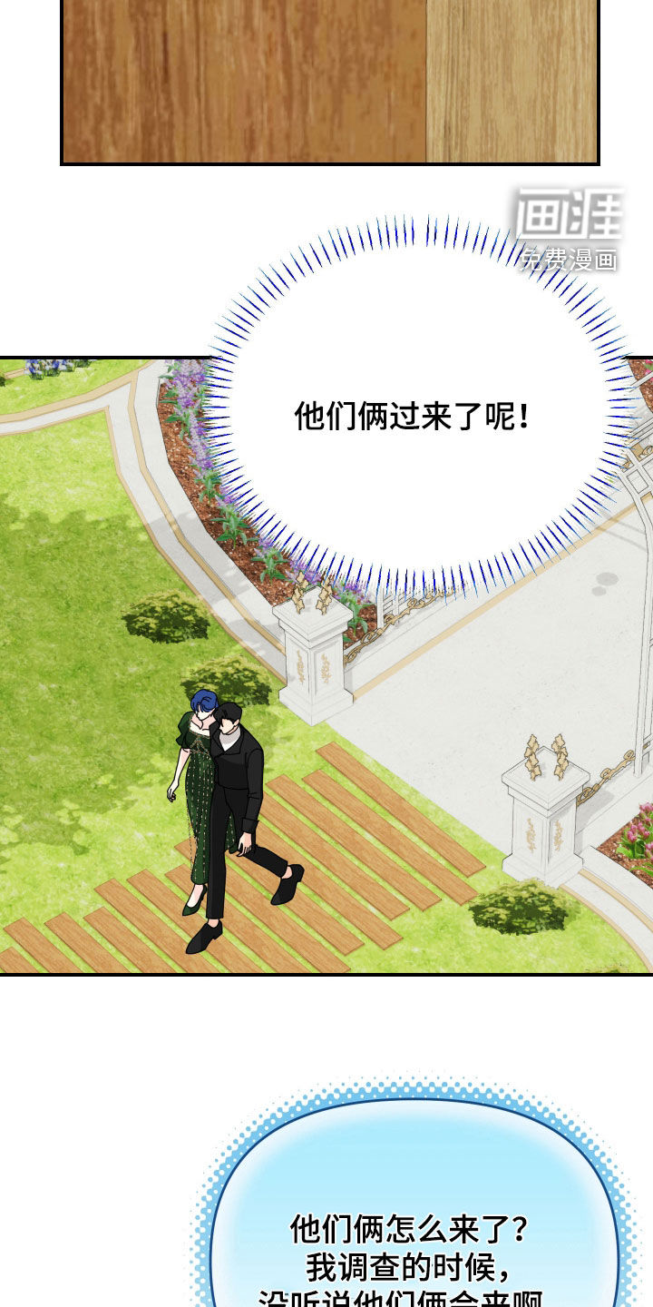 第73话31