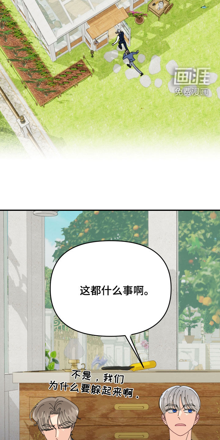 第73话25