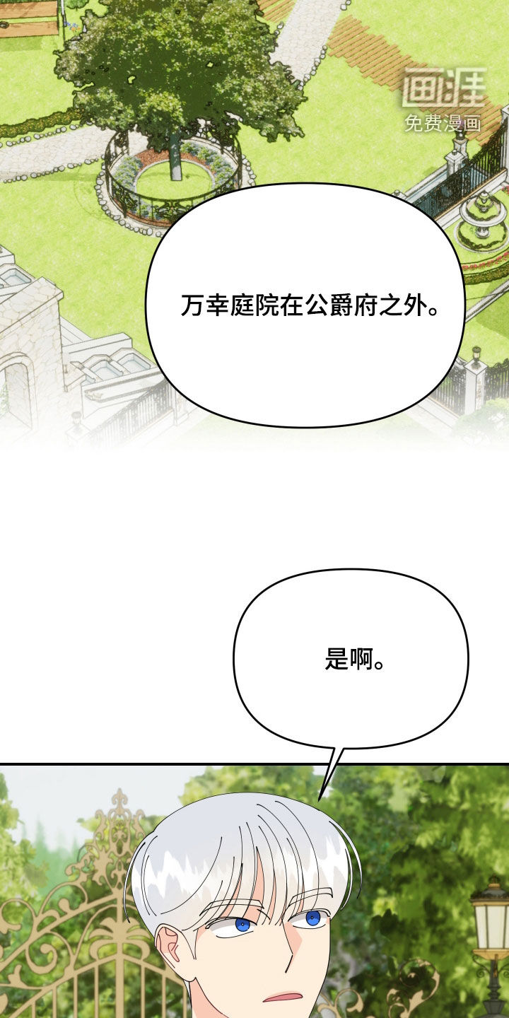 第73话4
