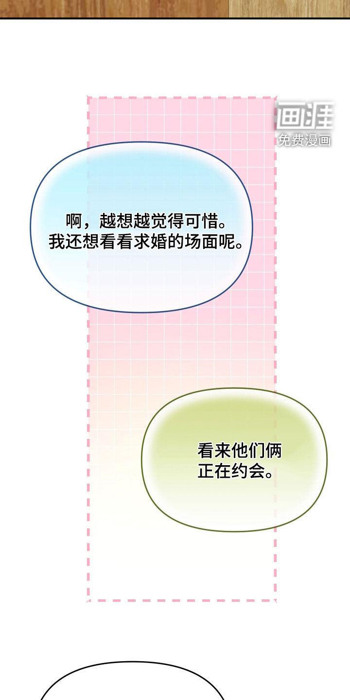 第73话35