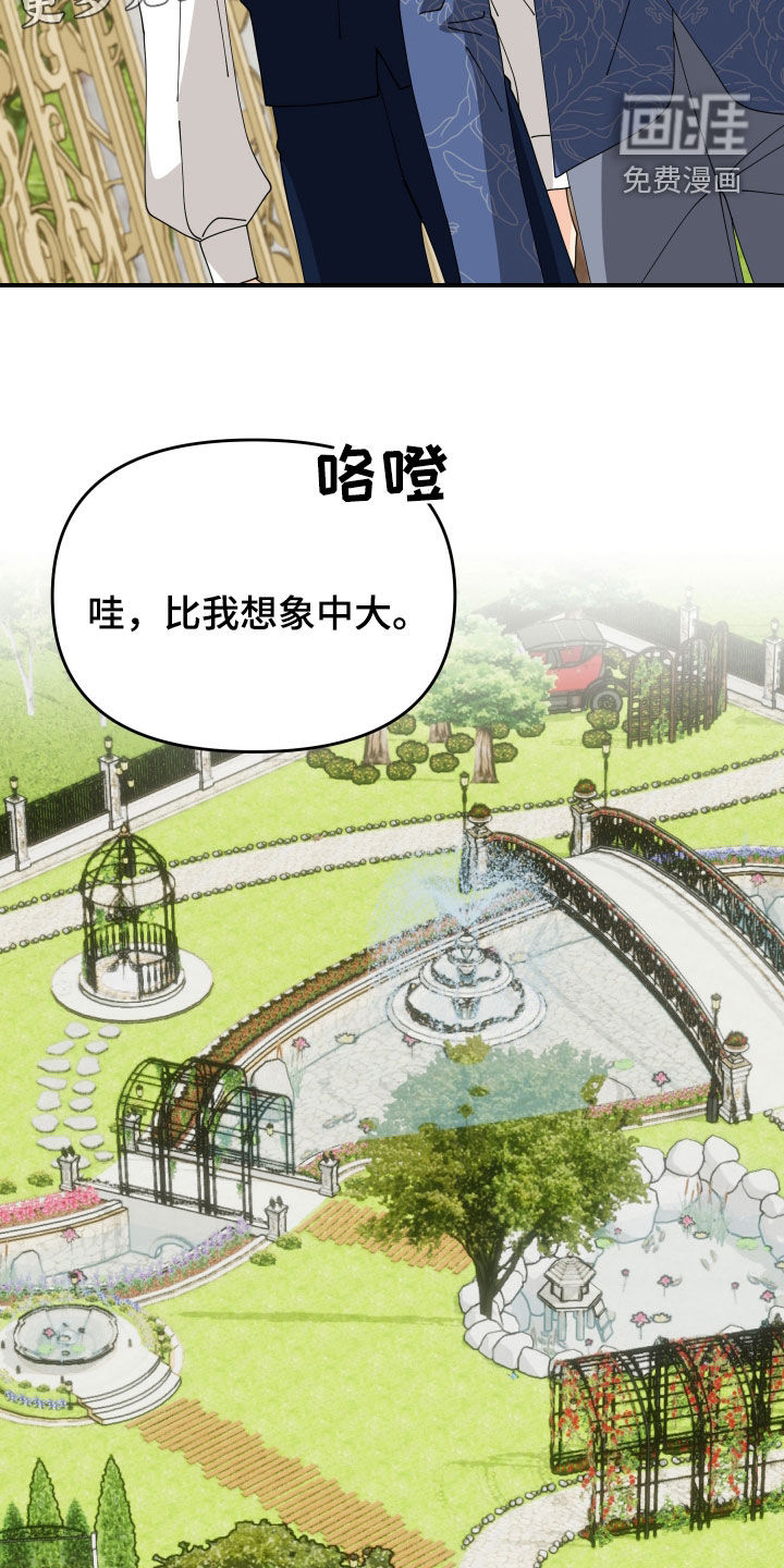 第73话3