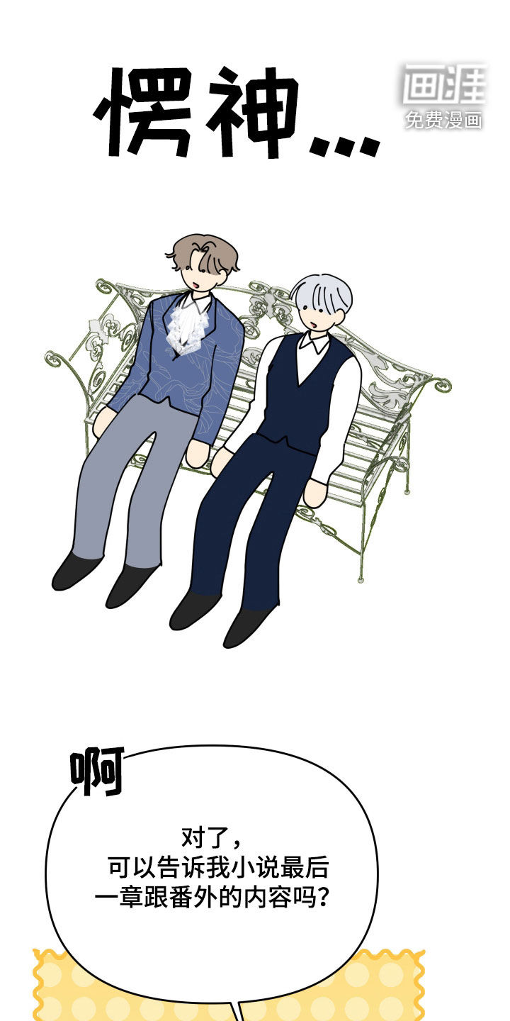 第73话14