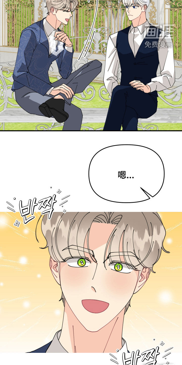 第73话17