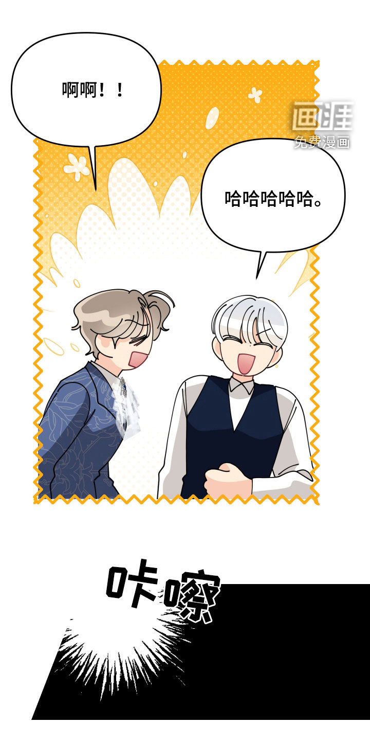 第73话20