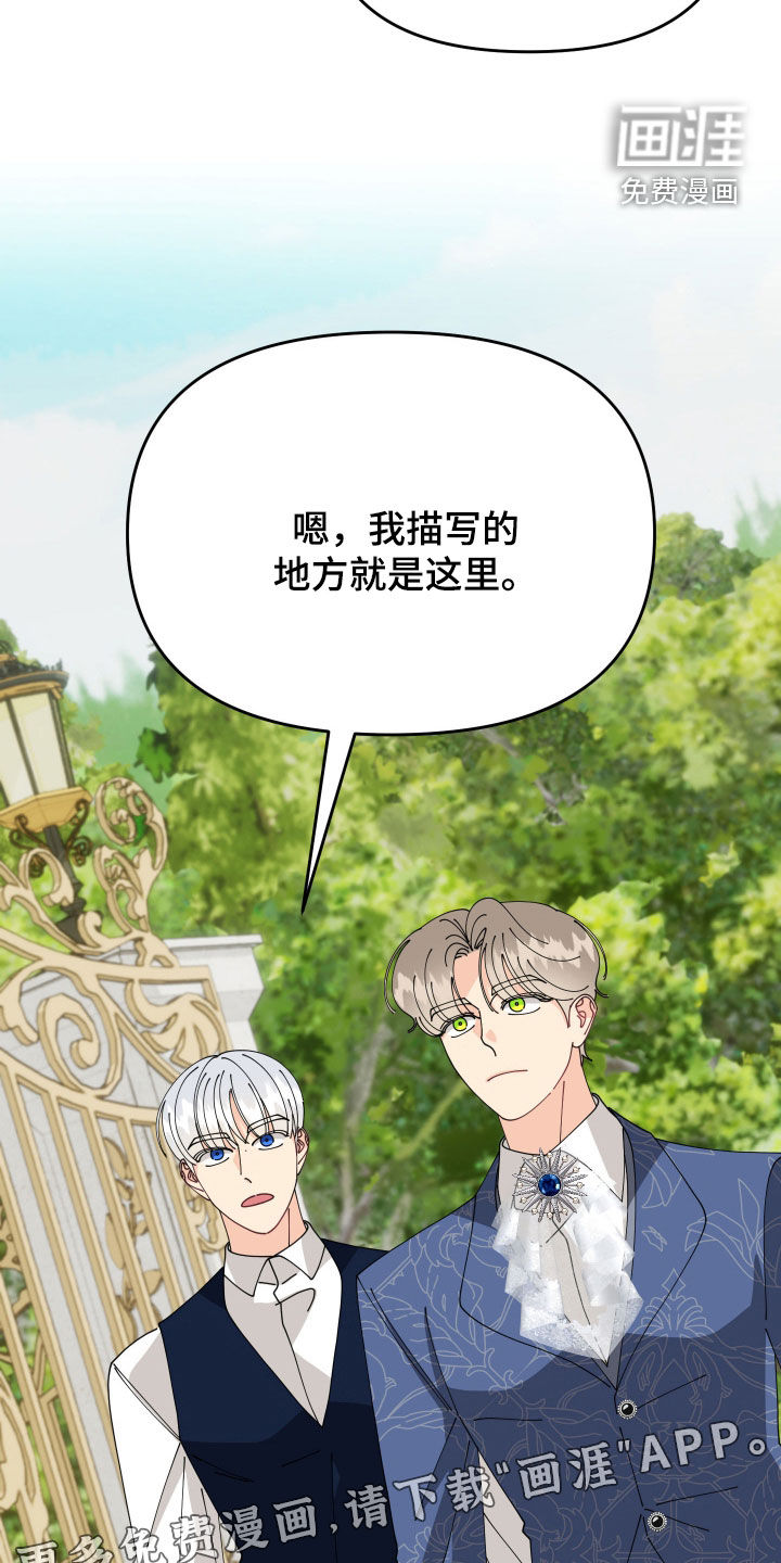 第73话2