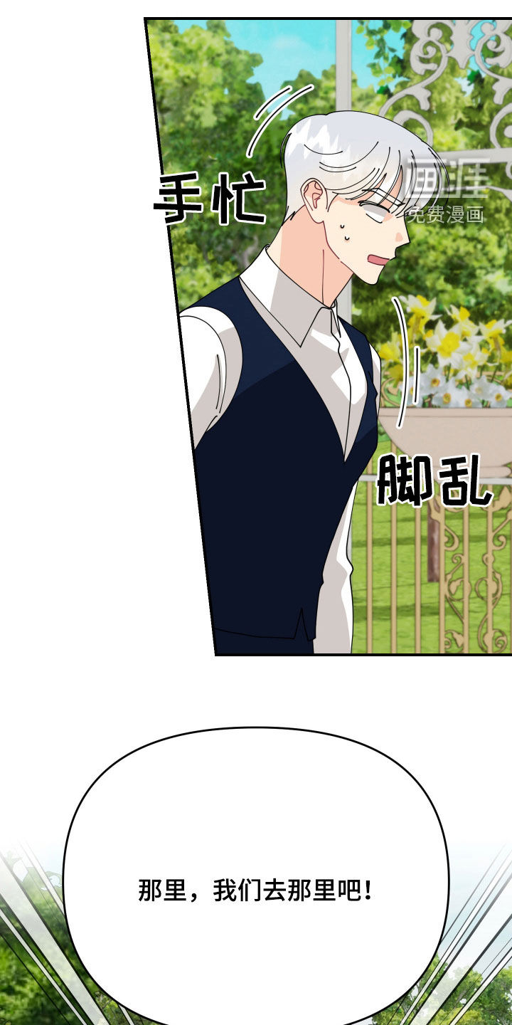 第73话23