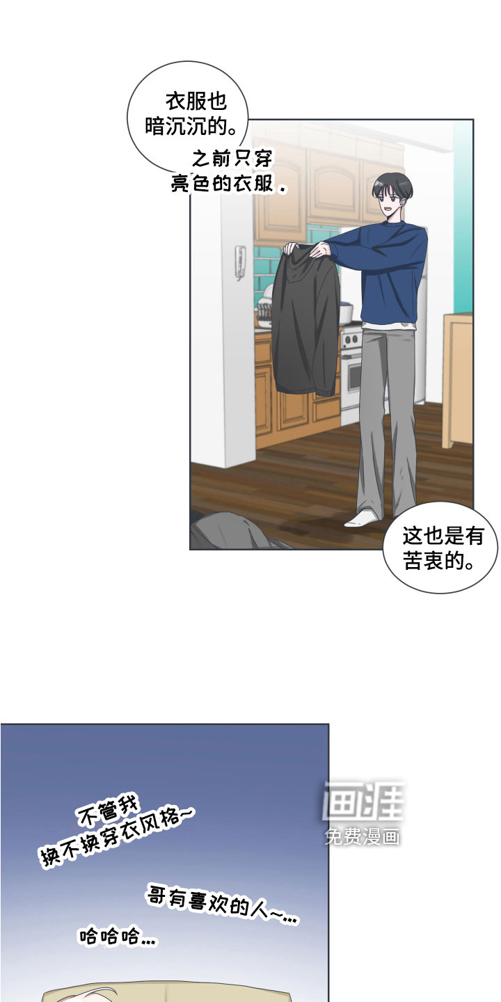 第8话8