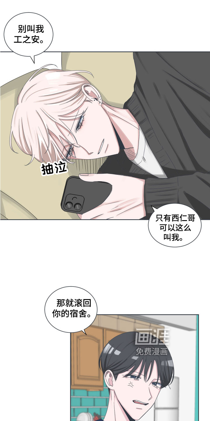 第8话6