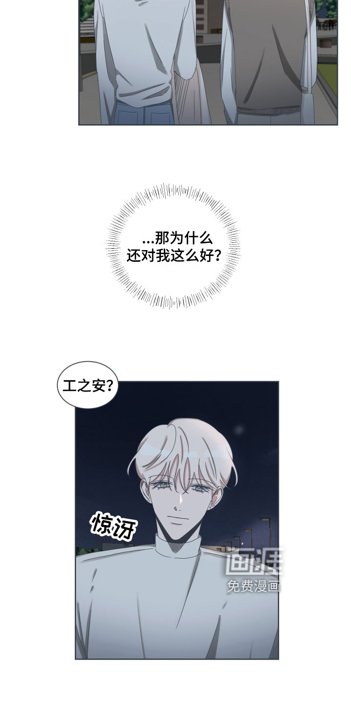 第8话1