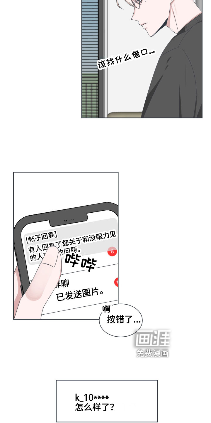 第8话13