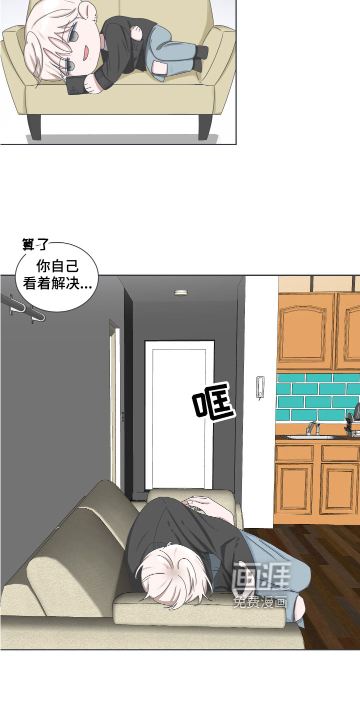 第8话9