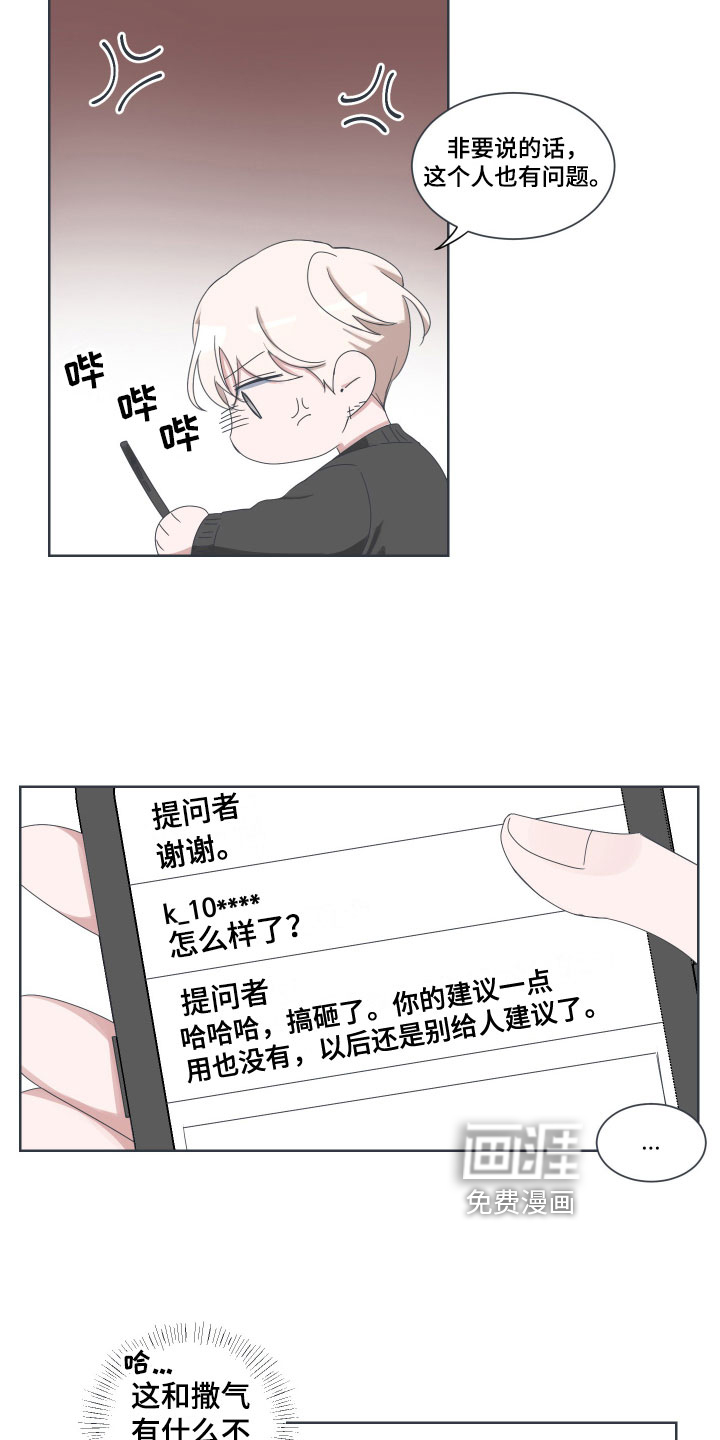 第8话17