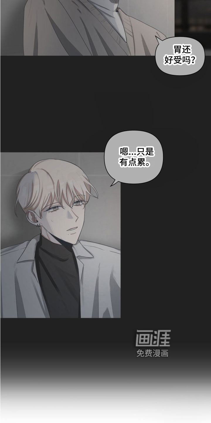 第8话3