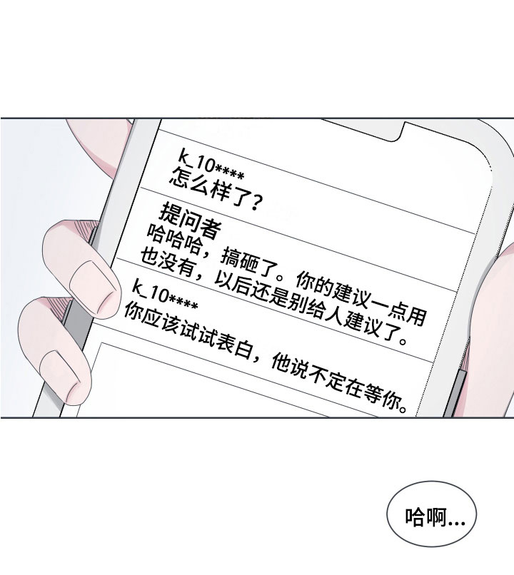 第8话20
