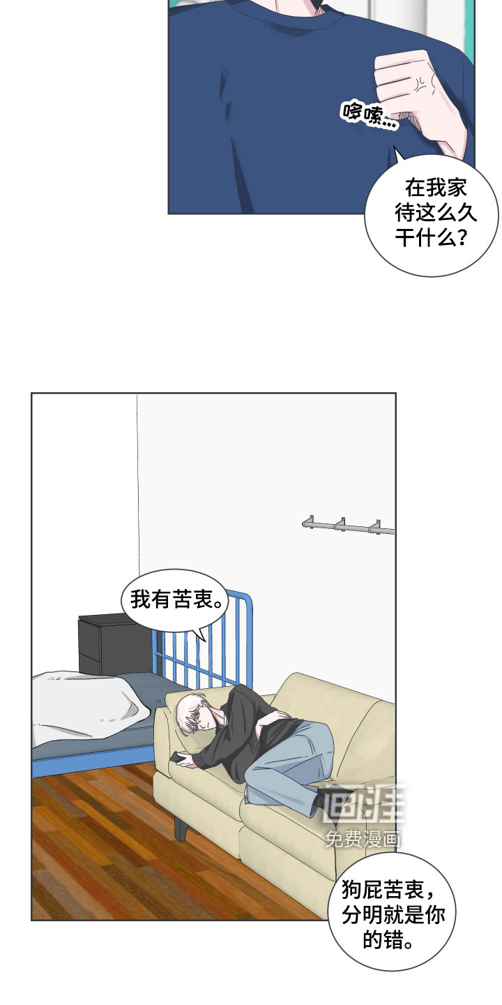 第8话7
