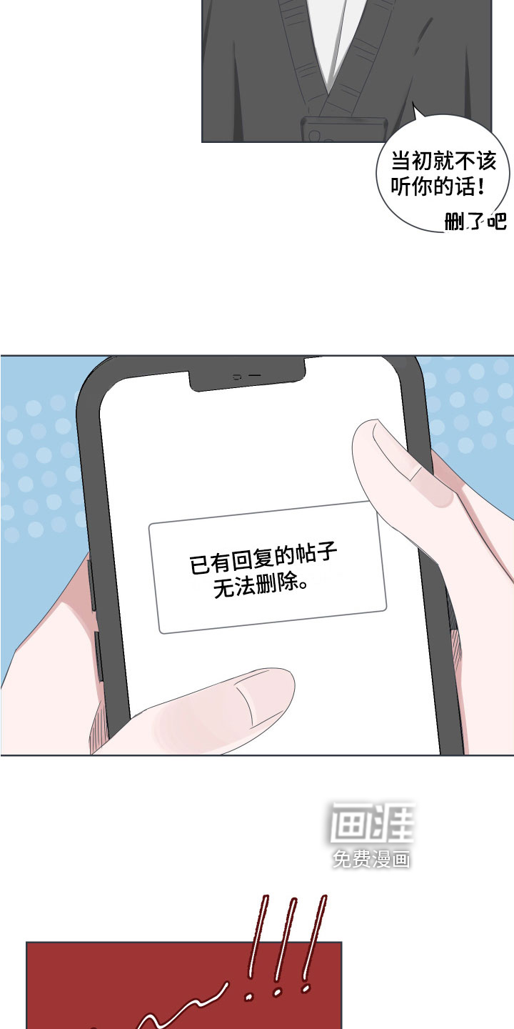 第8话15