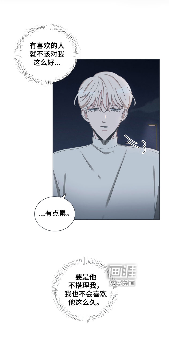 第8话4