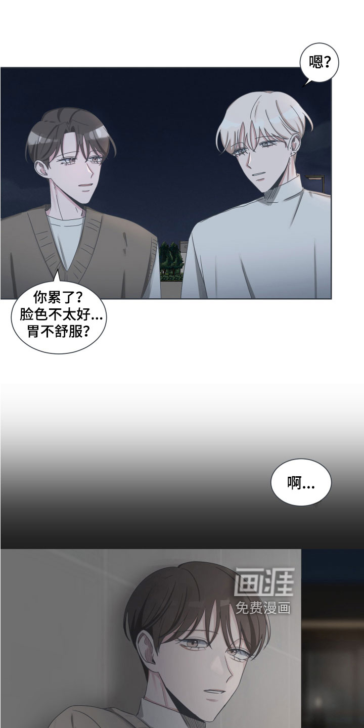 第8话2