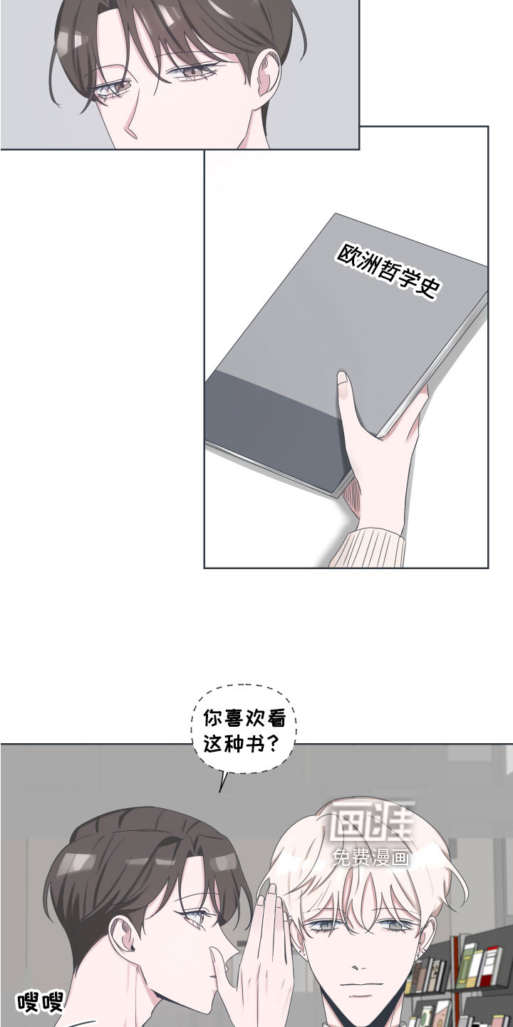 第5话15