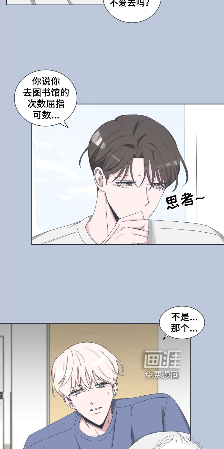 第5话7