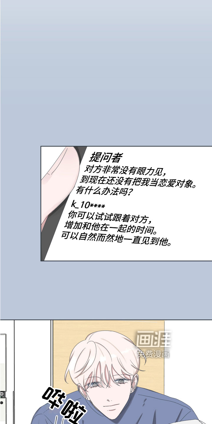 第5话2