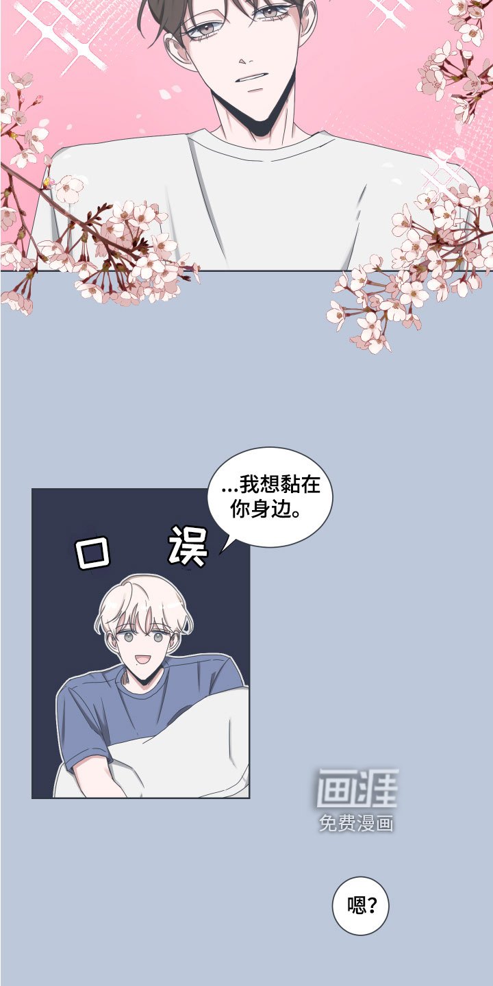 第5话9