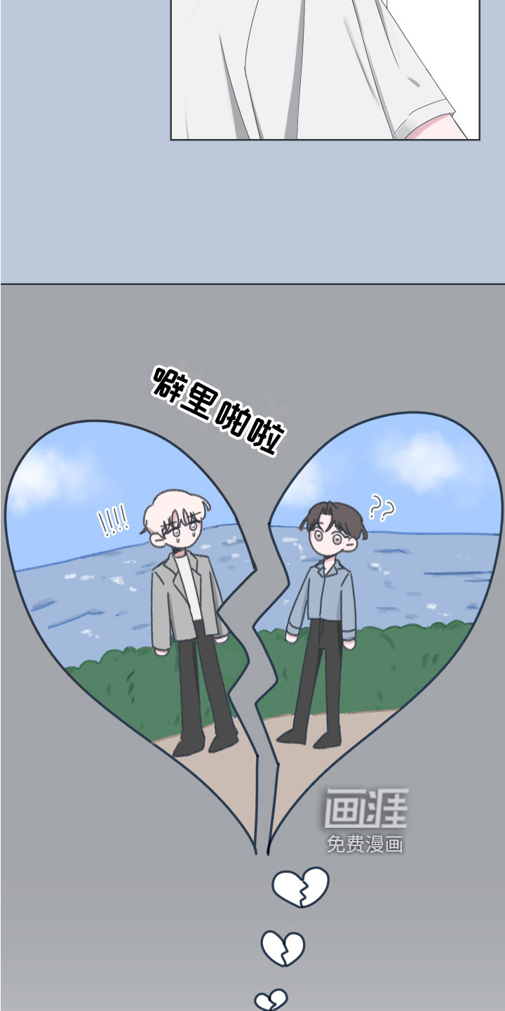 第5话5