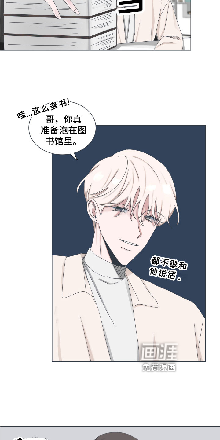 第5话13