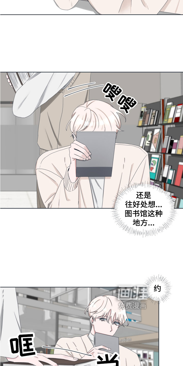 第5话12