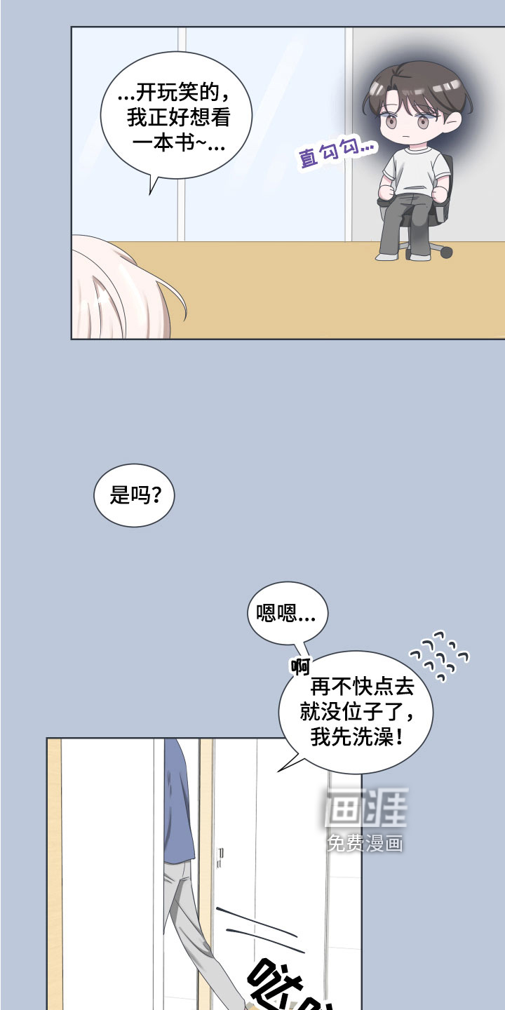 第5话10