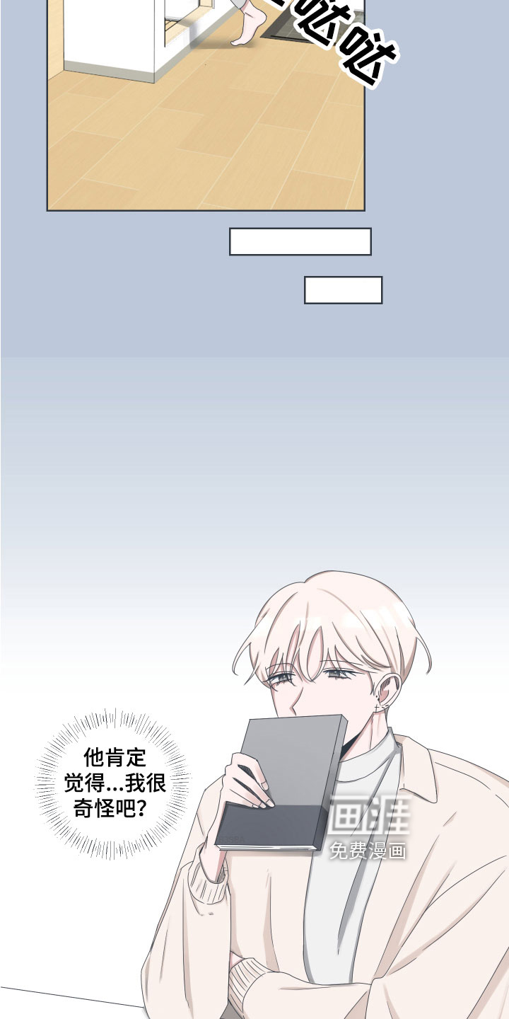 第5话11