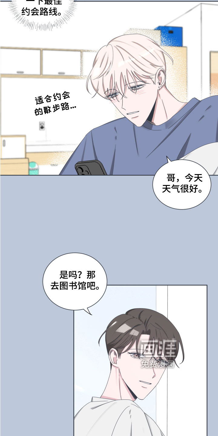 第5话4