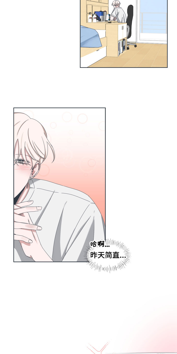 第3话15