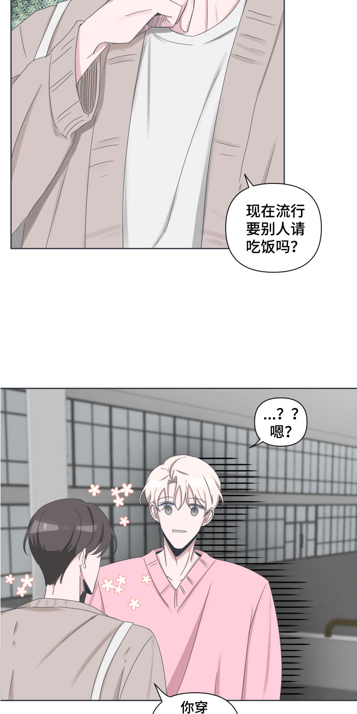 第3话13