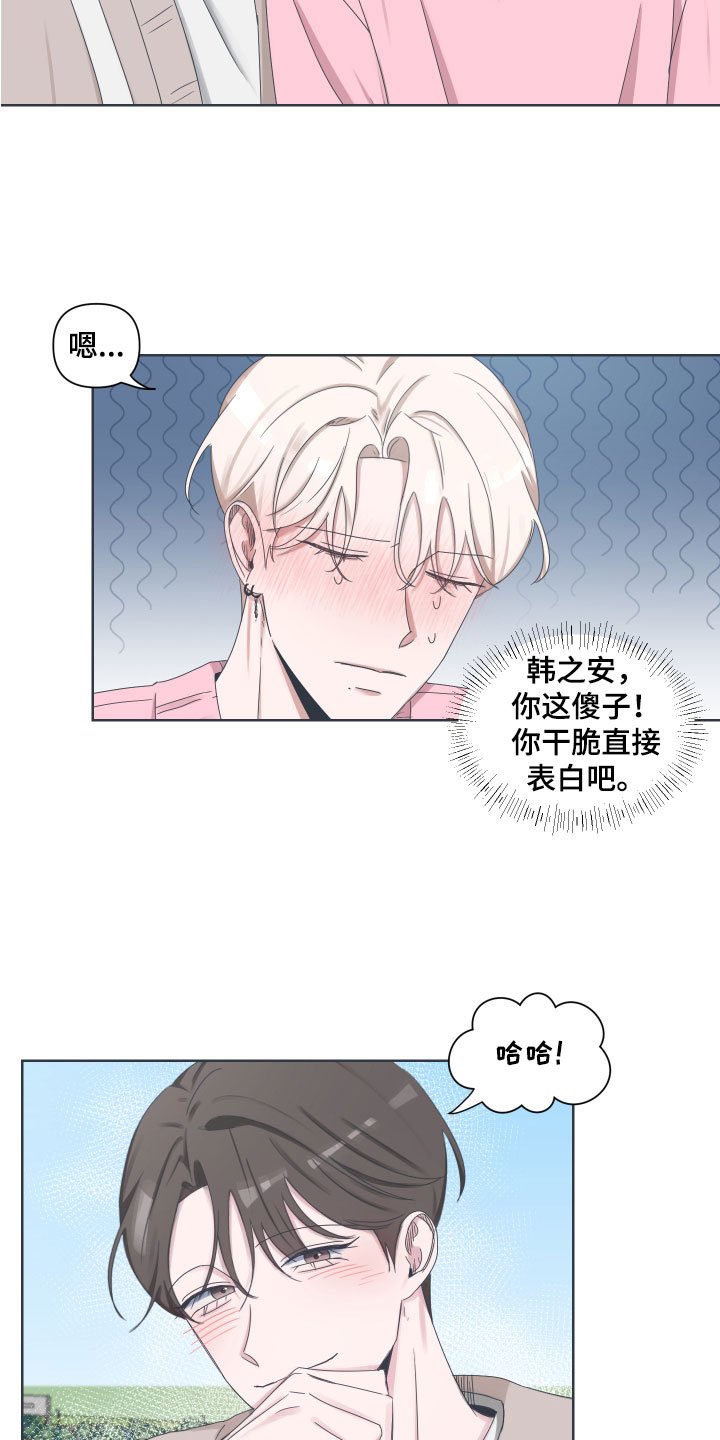 第3话12
