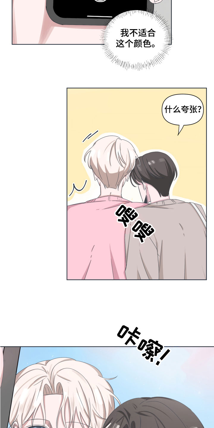 第3话1