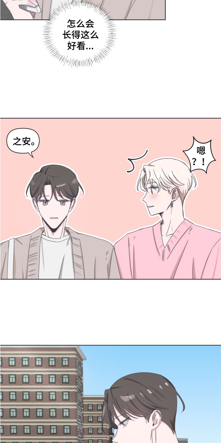 第3话7