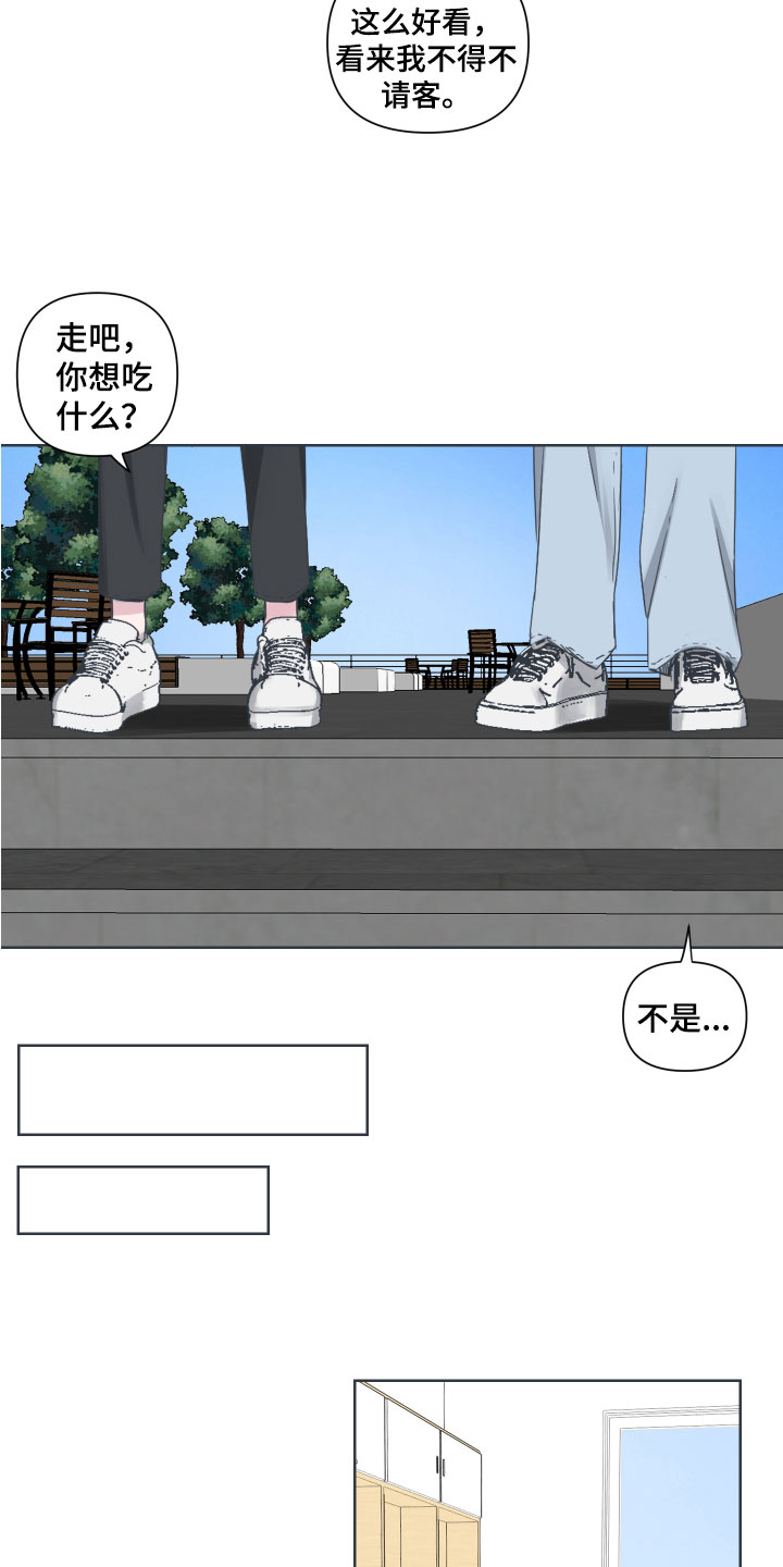 第3话14