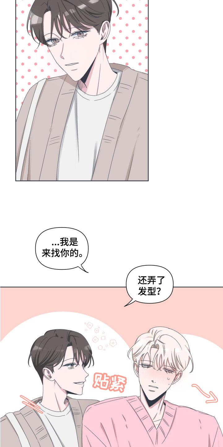 第3话11