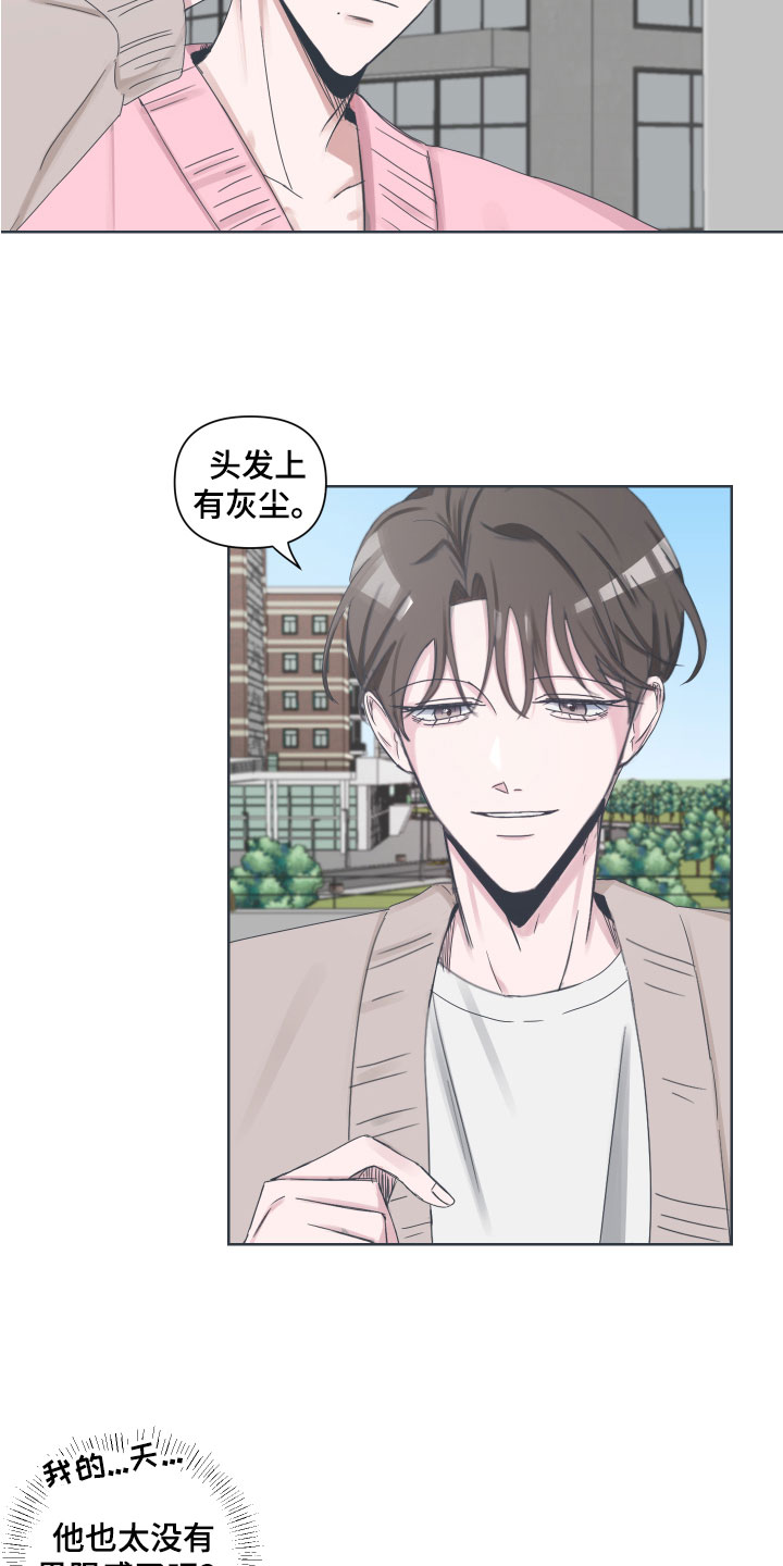 第3话5