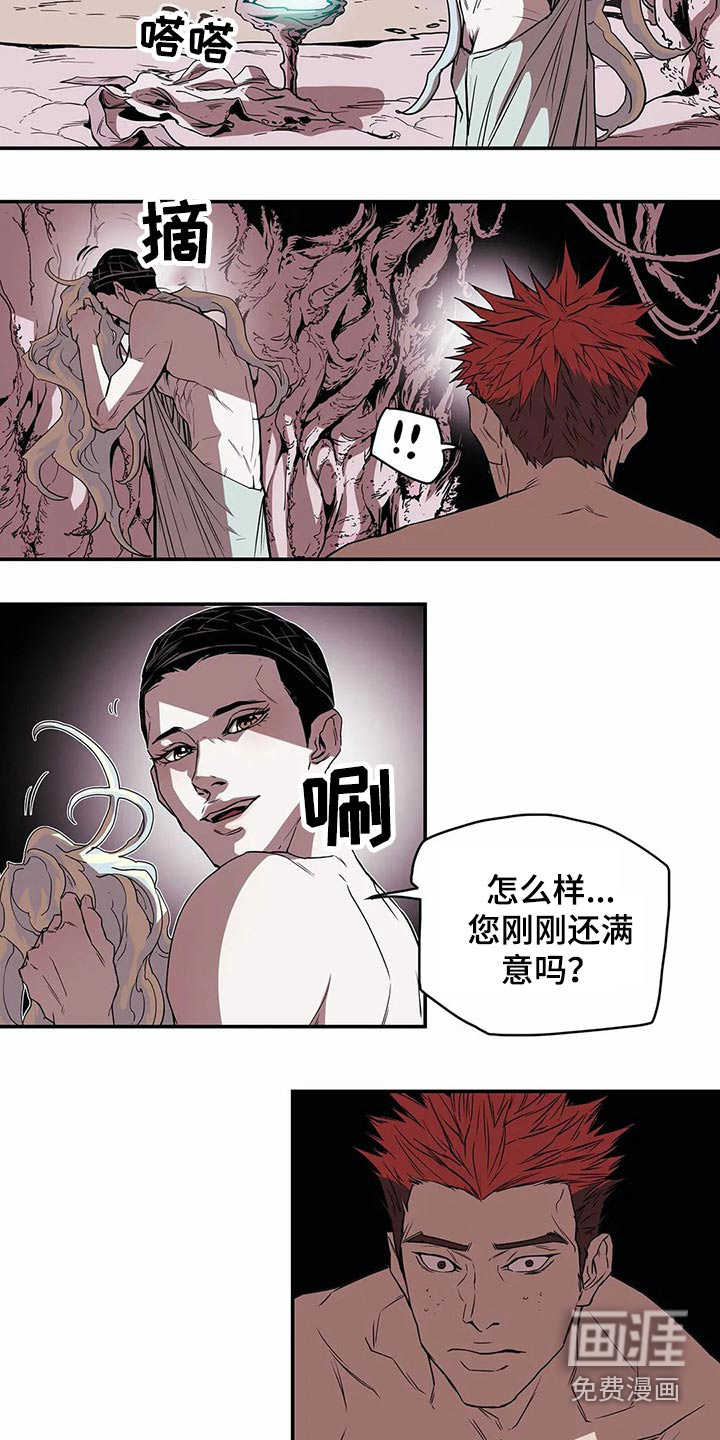 第49话8
