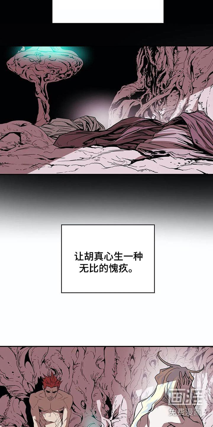 第49话6