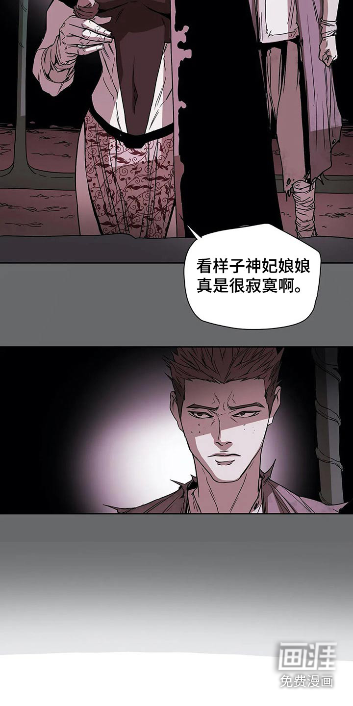 第47话2