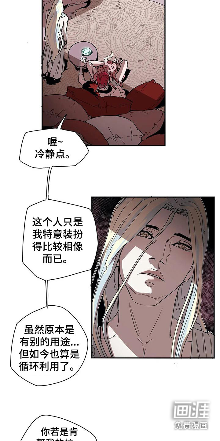 第47话10