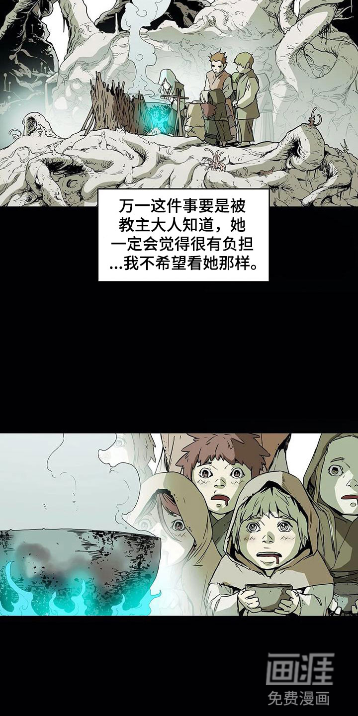 第44话14