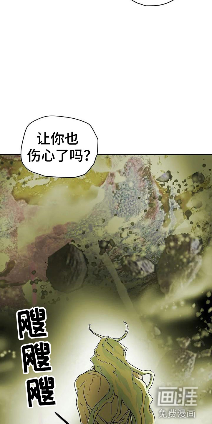 第44话10